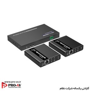 اسپلیتر اکستندر LKV722P